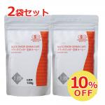 【10％OFF】上撰ブラックジンガー玄米コーヒーお徳用2袋セット
