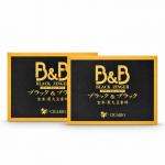 ブラックジンガーB&B 玄米・黒大豆コーヒー2箱 15%OFF
