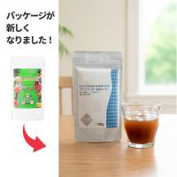 上撰ブラックジンガー玄米コーヒー 酵素・乳酸菌・ビフィズス菌プラス（120g）　2袋以上購入割引