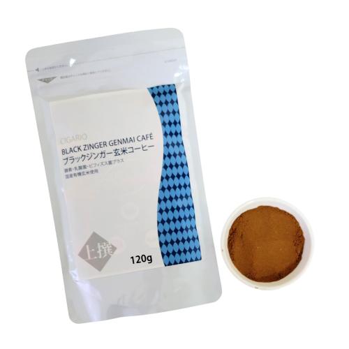 上撰ブラックジンガー玄米コーヒー 酵素・乳酸菌・ビフィズス菌プラス（120g）　2袋以上購入割引